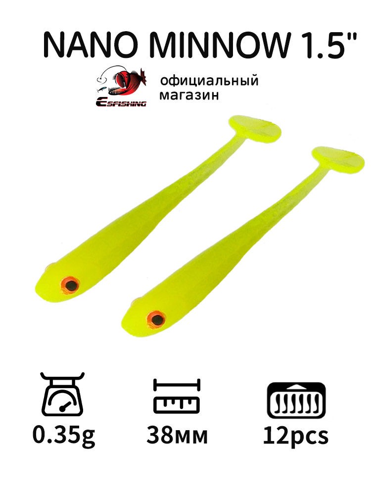 Fishing Equipment Ebay - ESFISHING Esca da pesca professionale Nano