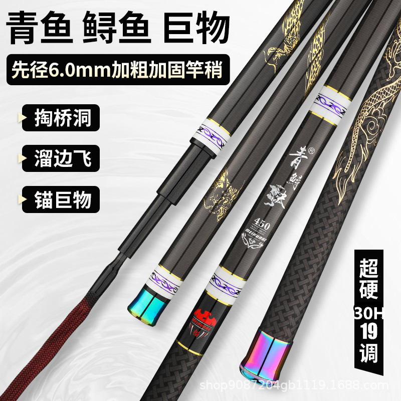 Surf Fishing Equipment - Canna da Pesca Telescopica in Fibra