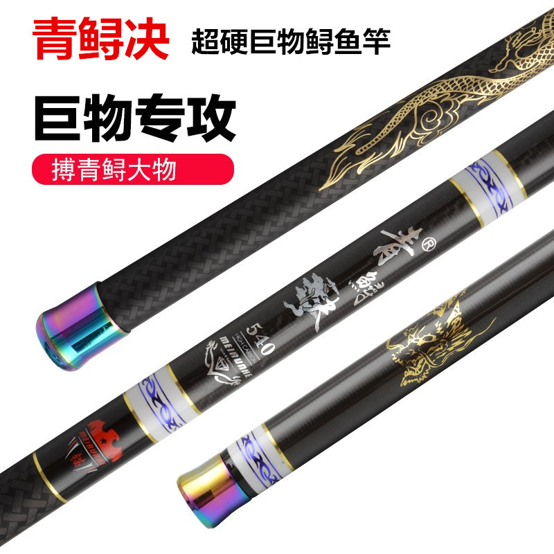 Canna da Pesca Telescopica in  - Surf Fishing Equipment recensione e prezzo